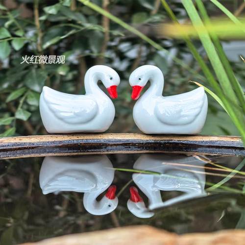 陶瓷白天鹅鸳鸯微景观摆件