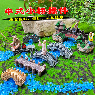 中式小桥拱桥微景观小摆件园艺盆景水族鱼缸假山沙盘造景装饰石桥
