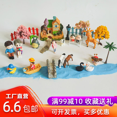 创意花盆水族鱼缸烘焙树脂摆件瓢虫diy苔藓微景观多肉装饰小摆件
