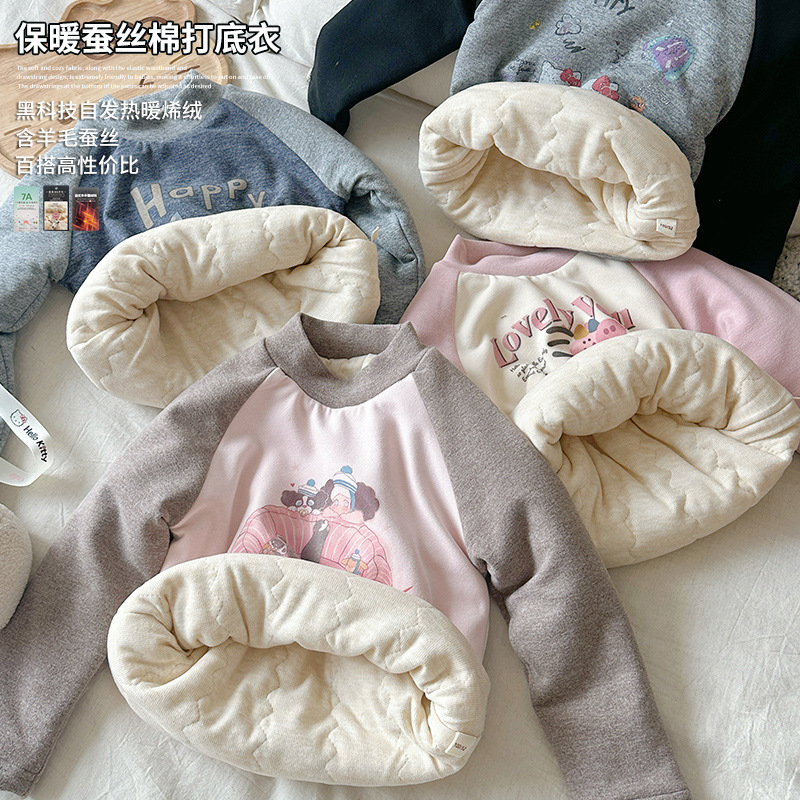 橘子家orange童装黑科技自发热暖烯绒女童冬款新款潮流女童打底衫