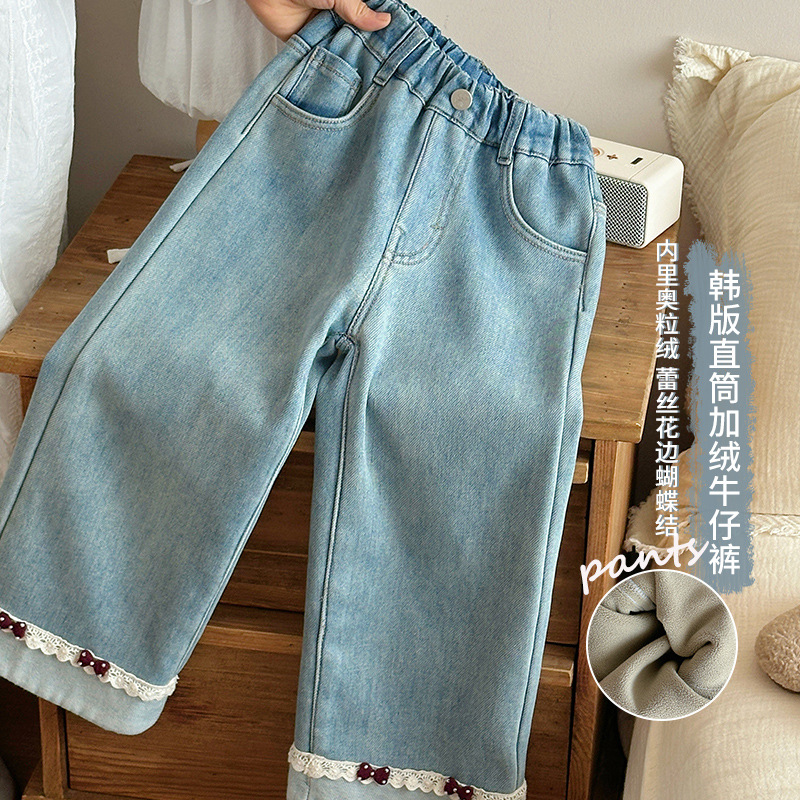 橘子家orange女童加绒牛仔裤秋冬宽松直筒儿童裤子一体绒加厚保暖