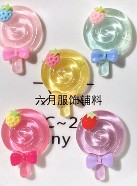透色草莓棒棒糖仿真食玩 diy树脂配件冰箱贴手机壳奶油胶自制贴片