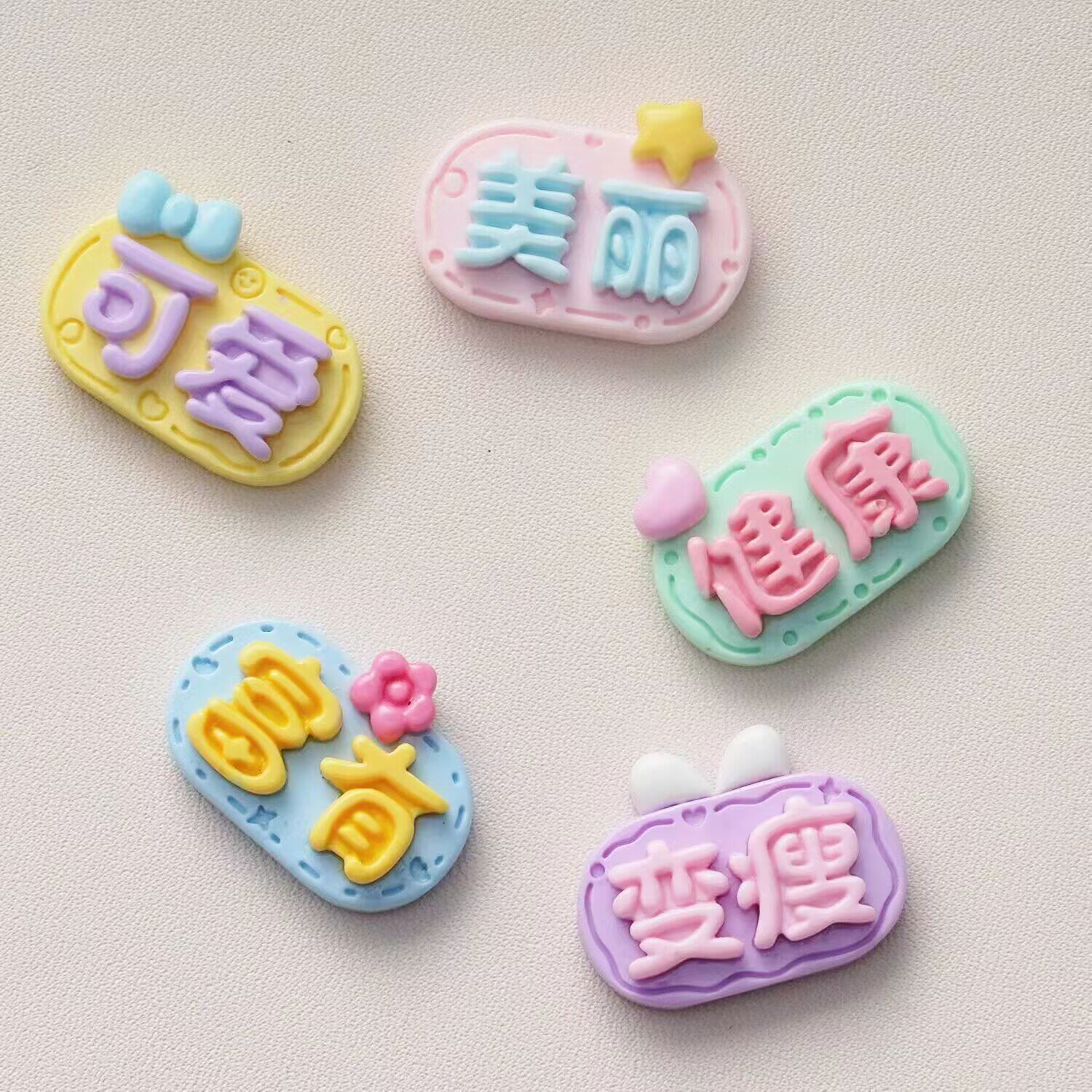 变瘦字牌新款可爱卡通奶油胶手机壳树脂配件发夹diy饰品手工