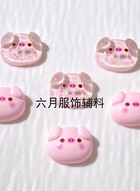 卡通实色透色小猪奶油胶树脂配件 diy手机壳贴片发夹发饰头绳配饰