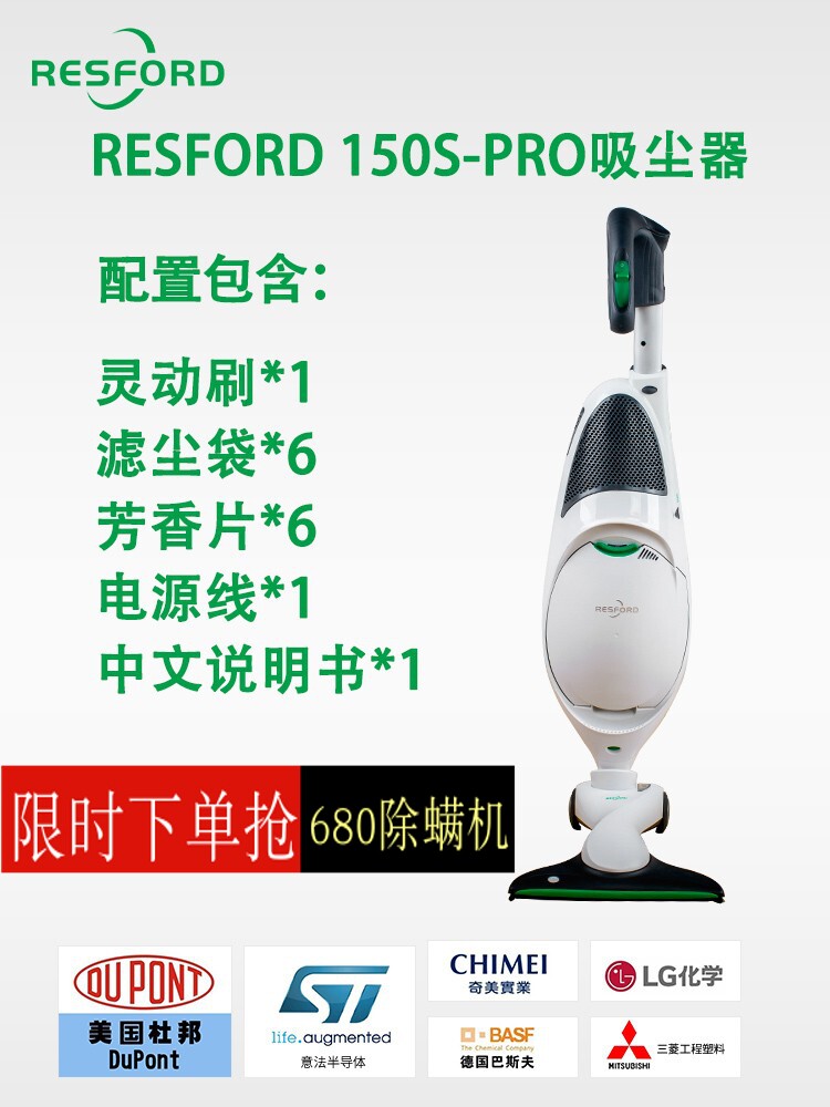 德国莱斯福地板护理家用手持有线吸力威猛福维克立式吸尘器VK150s