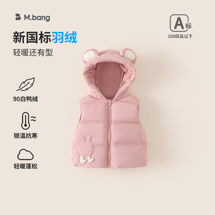 冬季新款上衣女宝宝羽绒服白鸭绒短款连帽衣服女童羽绒马甲加厚