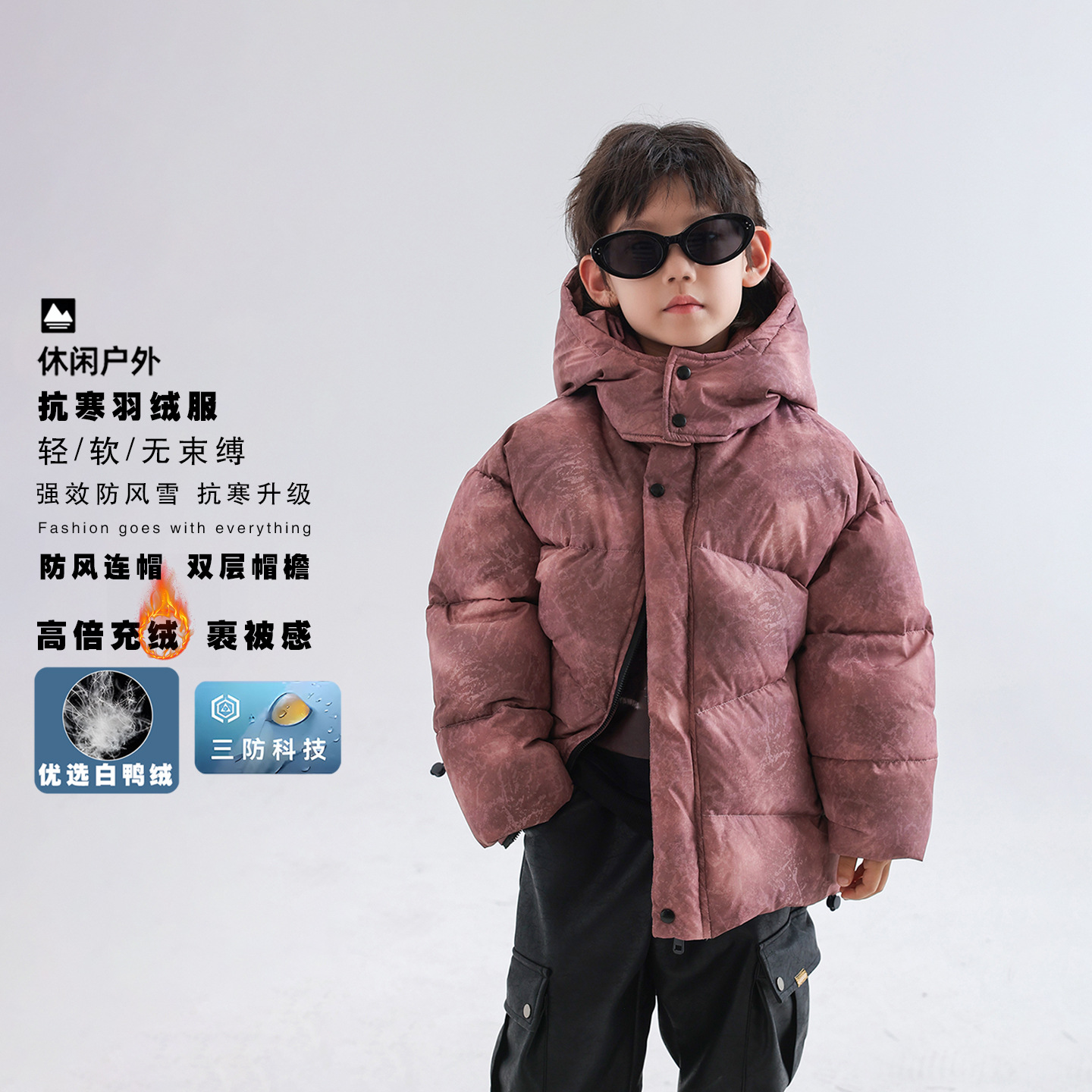 断码羽绒服冬季保暖外套男童冬款滑雪服韩版宽松连帽特价清仓棉服