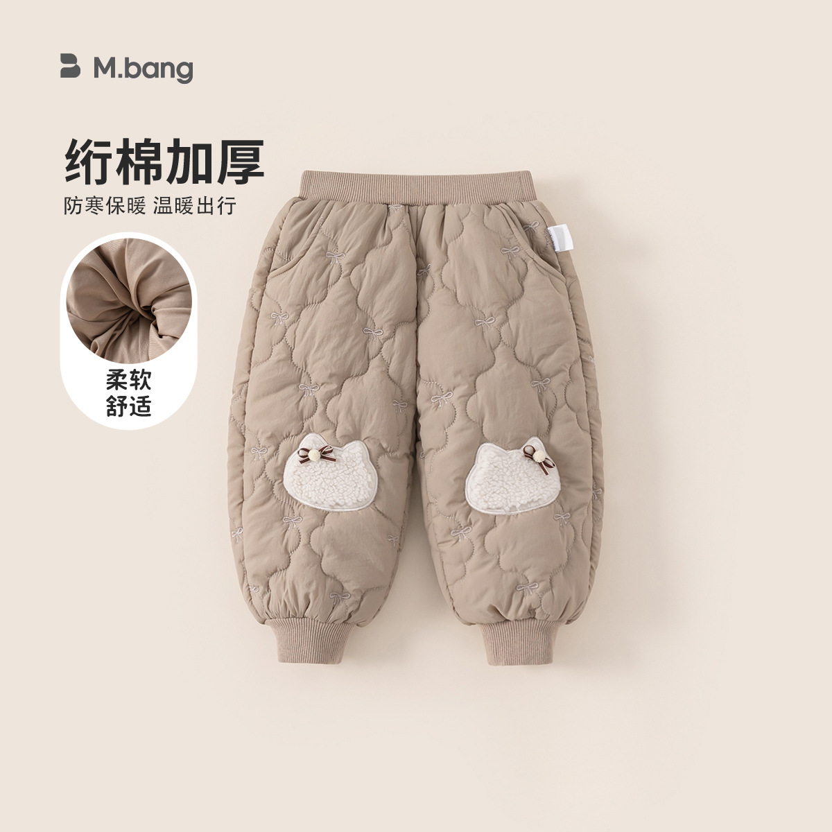 儿童束脚裤冬季新品绗棉加厚