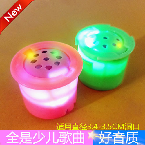 新款手推车音乐盒娃娃音乐器 恐龙发声器溜溜车摇摇马喇叭配件