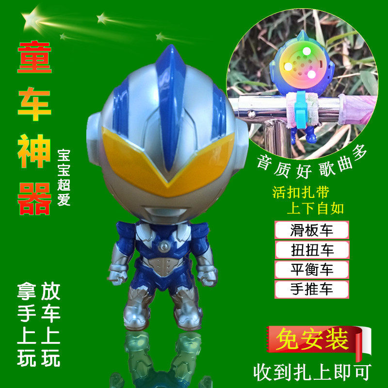 儿童卡通音乐盒滑板车扭扭车超人奥特曼小孩按压音乐器童车播放器