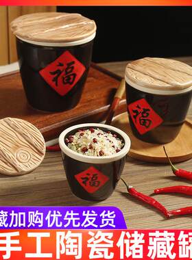 调味罐中式摆件餐厅小酱缸陶瓷