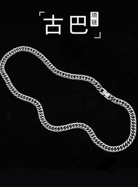 古巴链升级款项链男潮嘻哈女男生锁骨链男士潮牌百搭钛钢链子