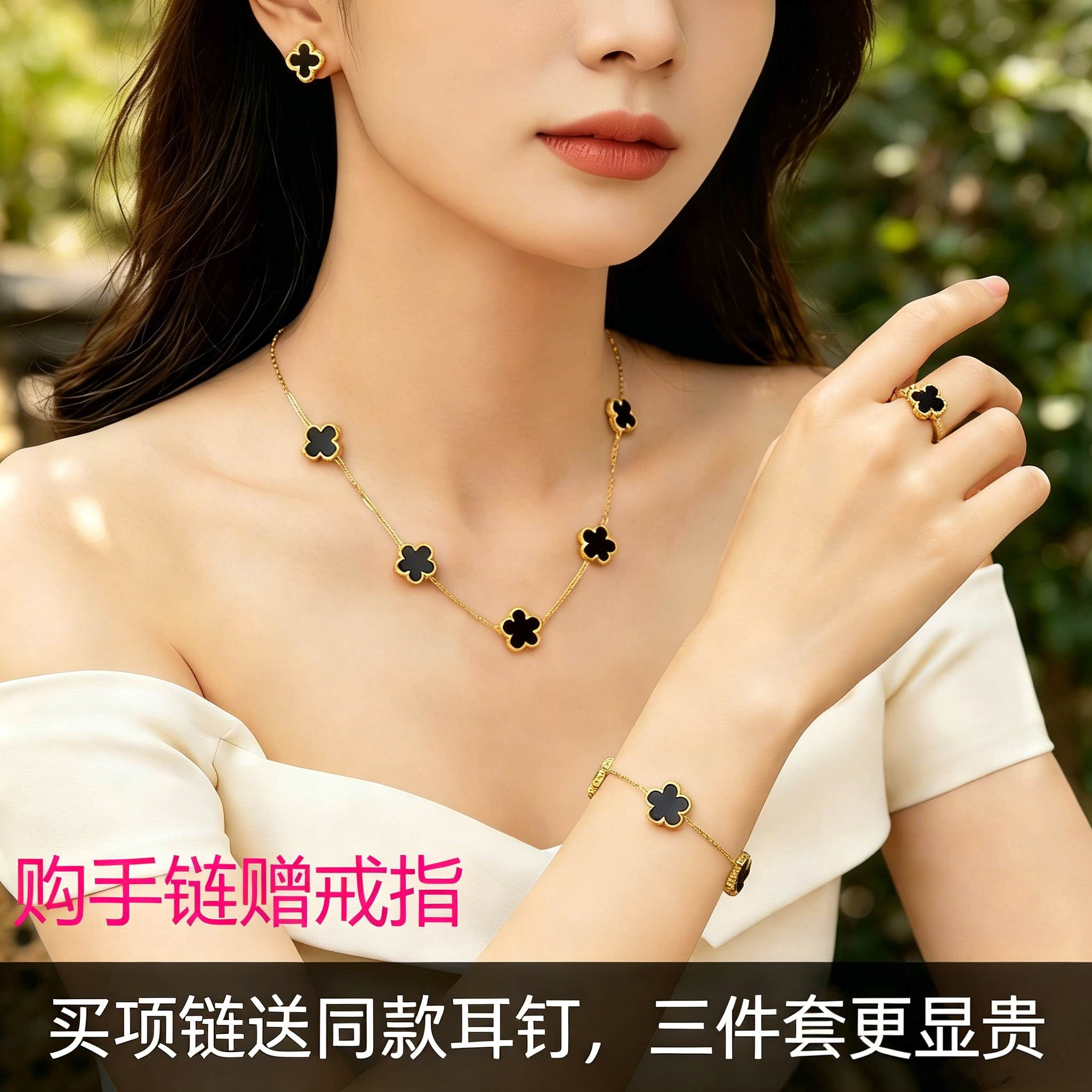 金色钛钢不掉色四叶草锁骨链女