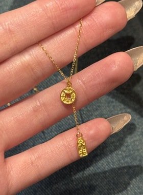 日进斗金铜钱新中式项链平安招财吊坠女国风小红书同款百搭锁骨