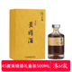 济公家黄精酒45度黄精露酒500ml礼盒装 台州特产