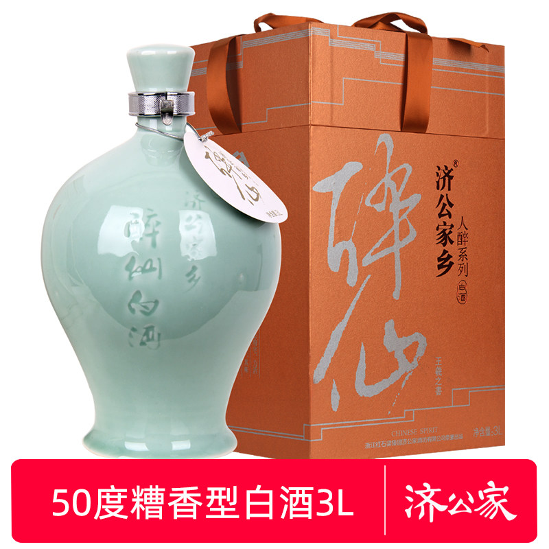 济公家3L醉仙糟香型白酒礼盒装图片