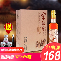 5天台宋红传统手工红曲酒糯米酒公斤桶装特产自酿米酒黄酒月子酒
