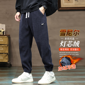 加绒卫裤男秋冬季束脚抽绳美式挺括雪尼尔男裤灯芯绒休闲裤子男款
