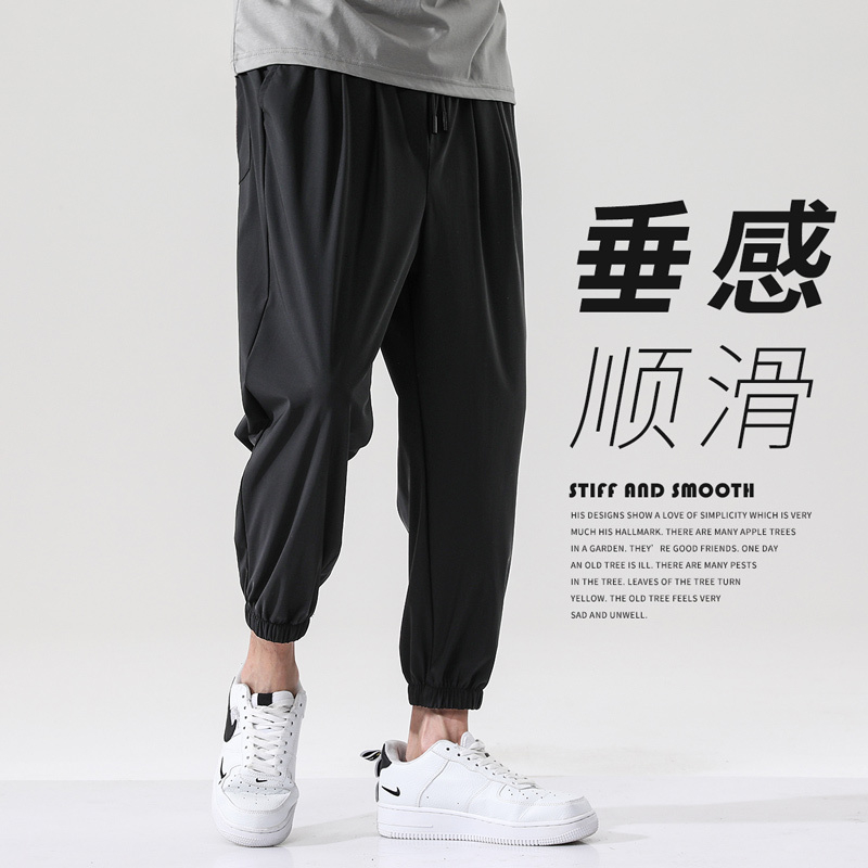 冰丝裤子男款直筒宽松垂感男裤