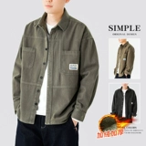 Демисезонная утепленная куртка, японский ретро хлопковый кардиган для отдыха, футболка