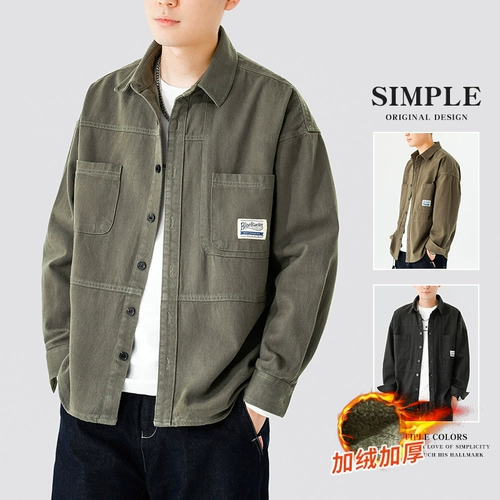 Демисезонная утепленная куртка, японский ретро хлопковый кардиган для отдыха, футболка