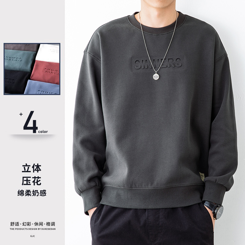 纯色卫衣男套头宽松男款打底衫男