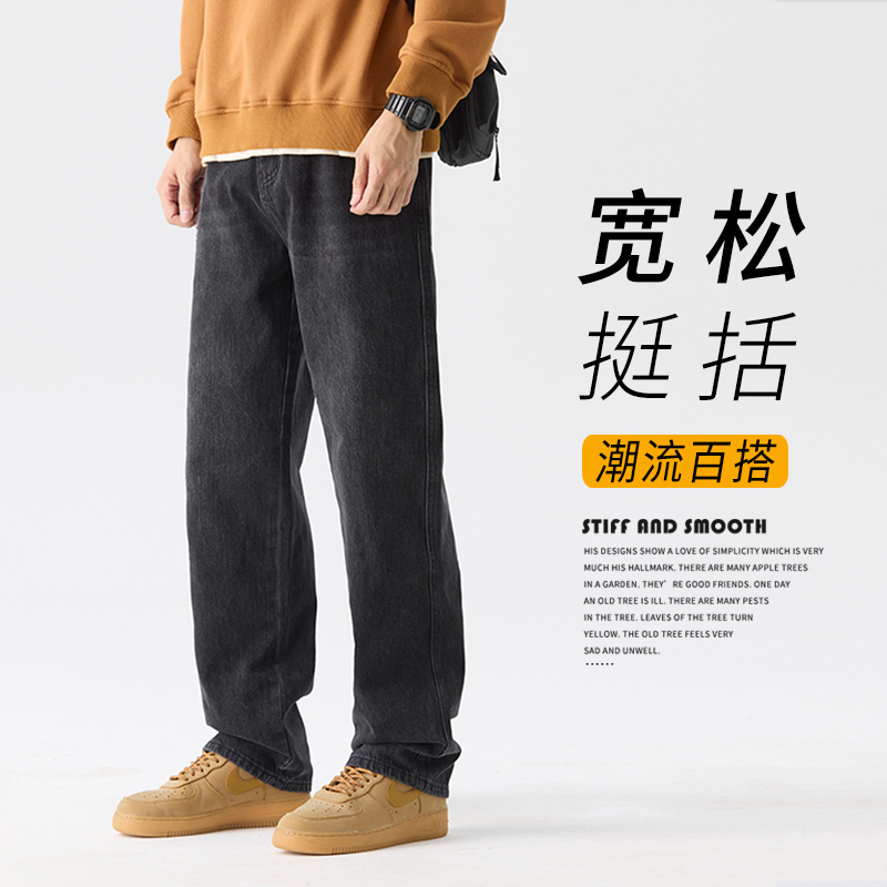 直筒牛仔裤男款美式宽松阔腿长裤