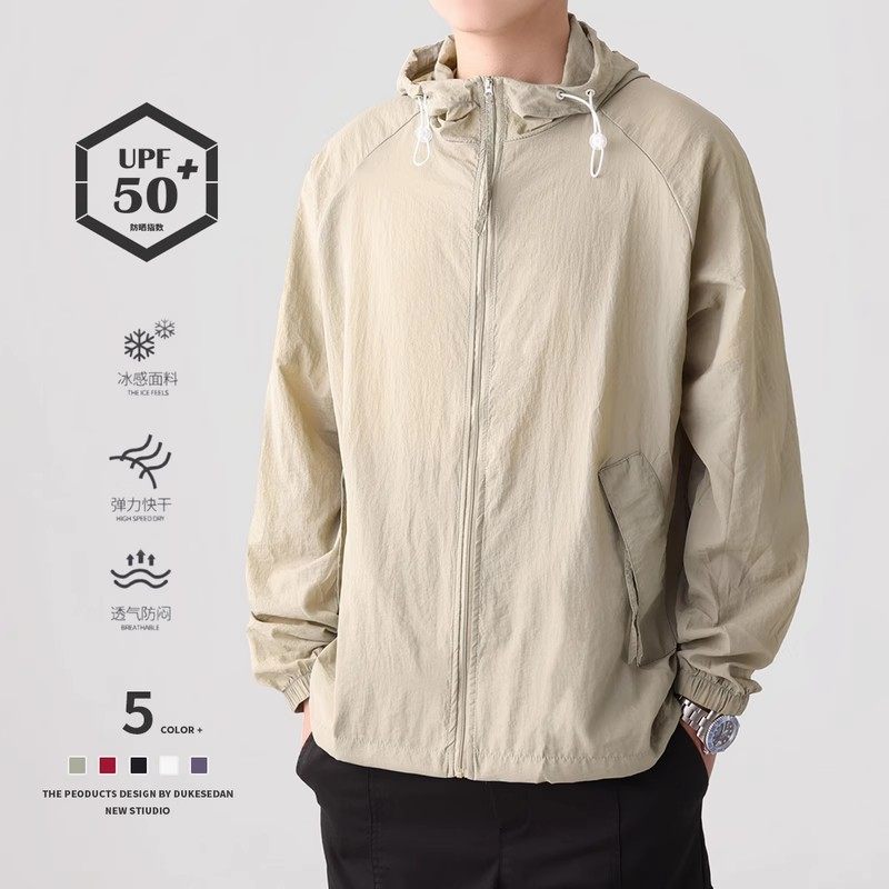 2024夏季新款男士休闲冰丝外套户外防晒连帽防紫外线薄款钓鱼夹克,男装,时尚防晒服,淘宝优惠券,粉丝福利购,淘宝优惠卷