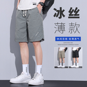 男款 子男士 夏季 宽松抽绳中裤 冰丝短裤 网眼速干运动短裤 五分裤 薄款