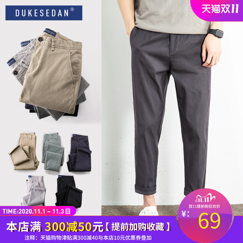 秋季休闲裤男宽松加绒厚修身男士直筒长裤潮流百搭西裤九分裤秋冬
