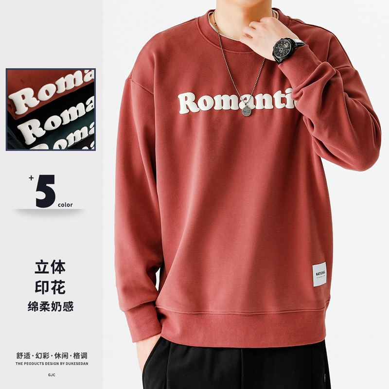 立体字母400g重磅卫衣男士打底衫