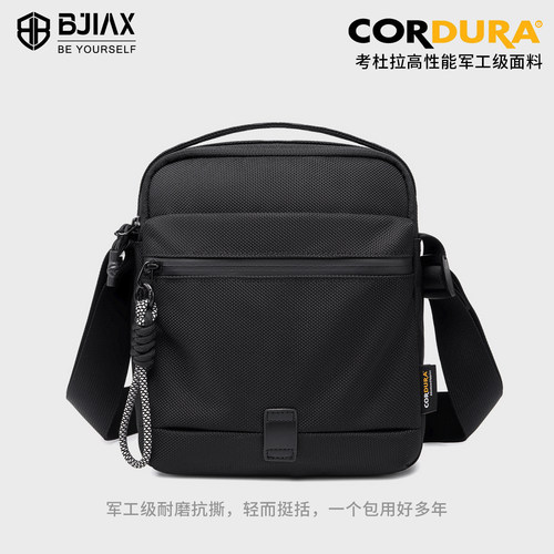 考杜拉手提斜挎包新型百搭通勤包