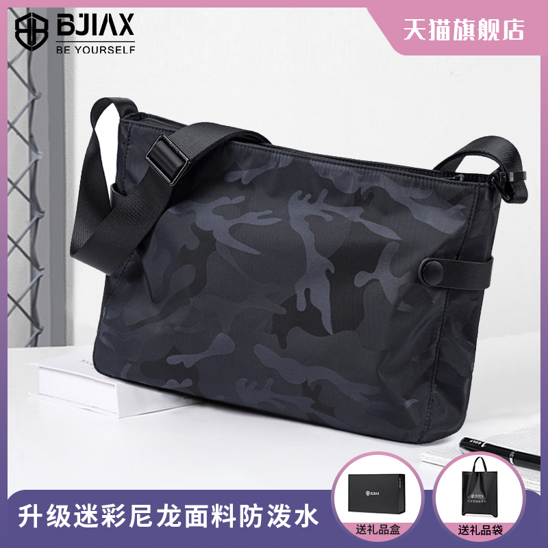 新款时尚男士单肩包迷彩防泼水