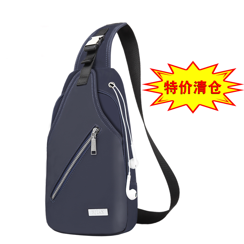 时尚胸包男士包包休闲斜挎包男包韩版牛津布帆布包单肩包胸前背包,箱包皮具/热销女包/男包,男士包袋,淘宝优惠券,粉丝福利购,淘宝优惠卷