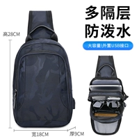 Синий, камуфляжный