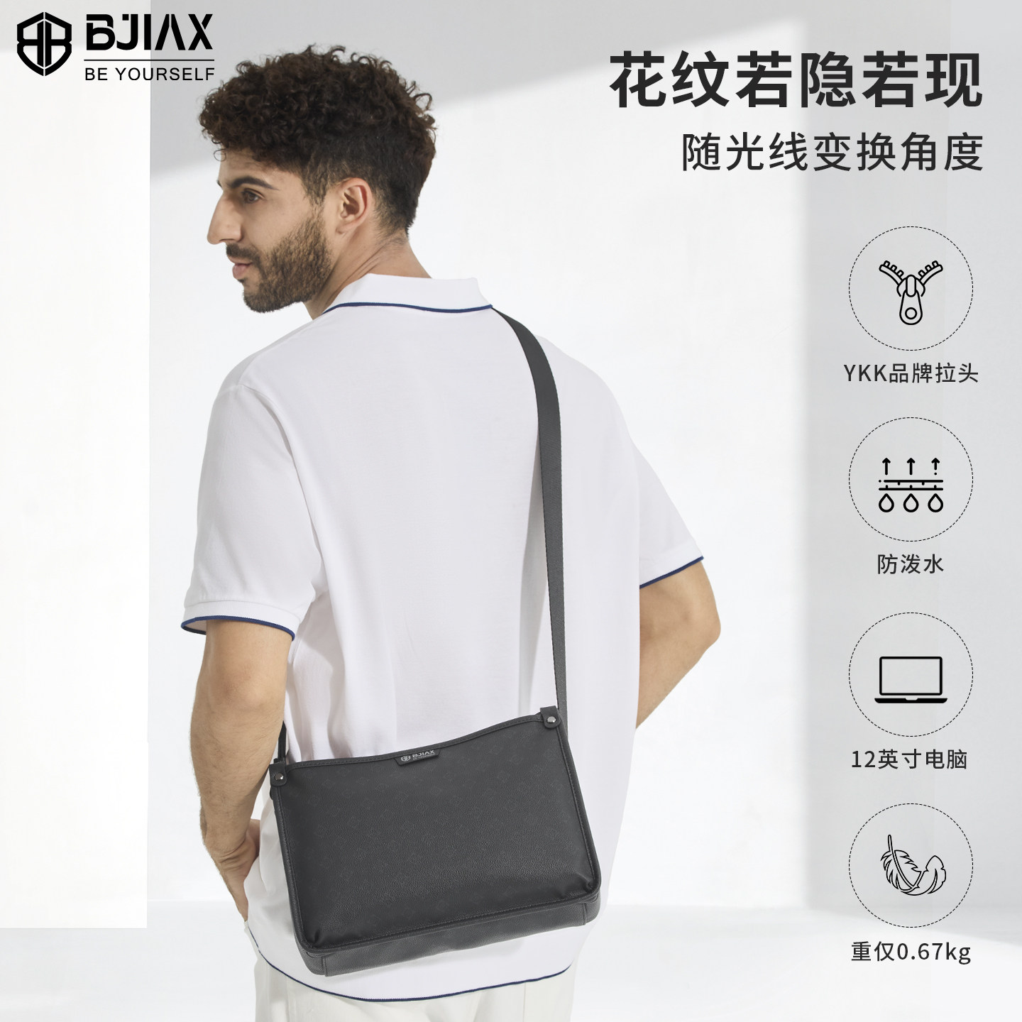 BJIAX/宝加西男士单肩包休闲便携斜挎背包男生大容量帆布通勤新款,箱包皮具/热销女包/男包,男士包袋,淘宝优惠券,粉丝福利购,淘宝优惠卷