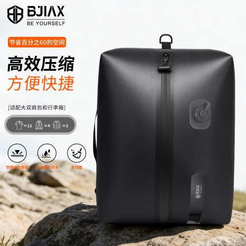 一体泵真空收纳包袋整包防水