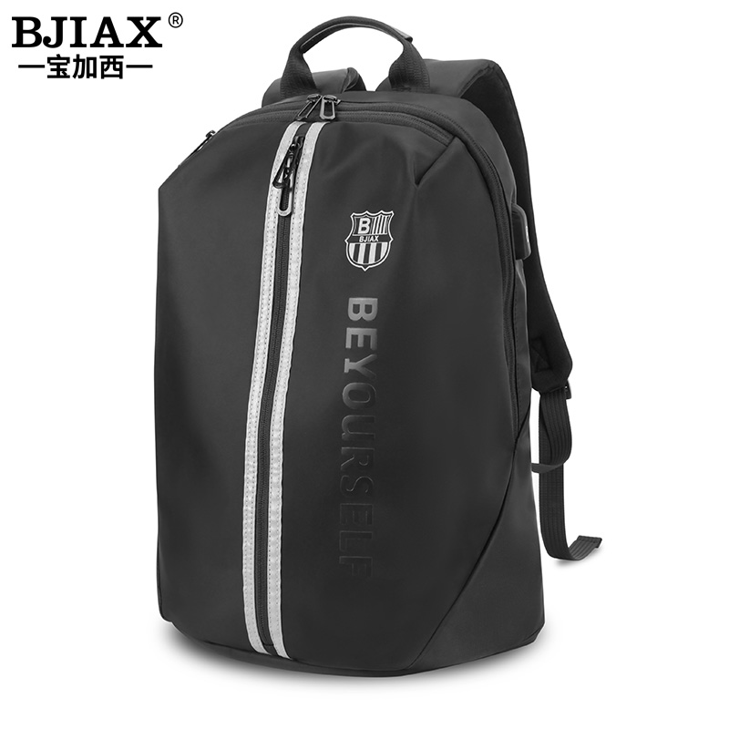 宝加西外出男士双肩包带鞋仓