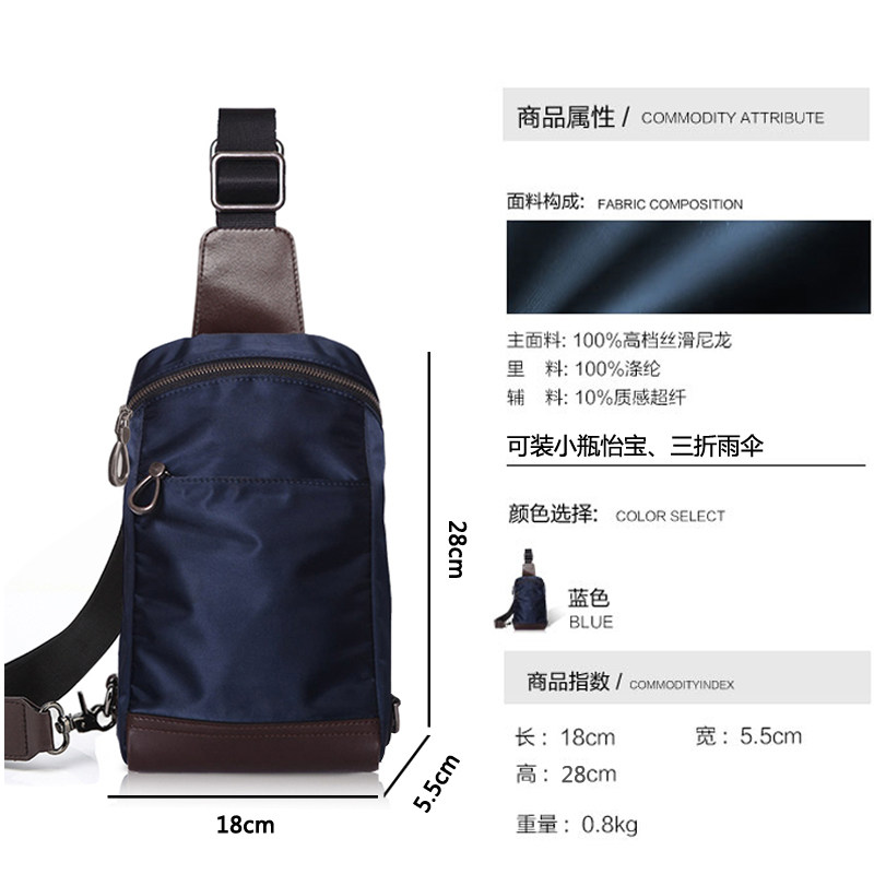 Sac pour homme - Ref 49461 Image 3