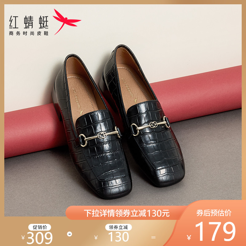 红蜻蜓单鞋女 年秋季新款真皮英伦风小皮鞋女粗跟百搭乐福鞋