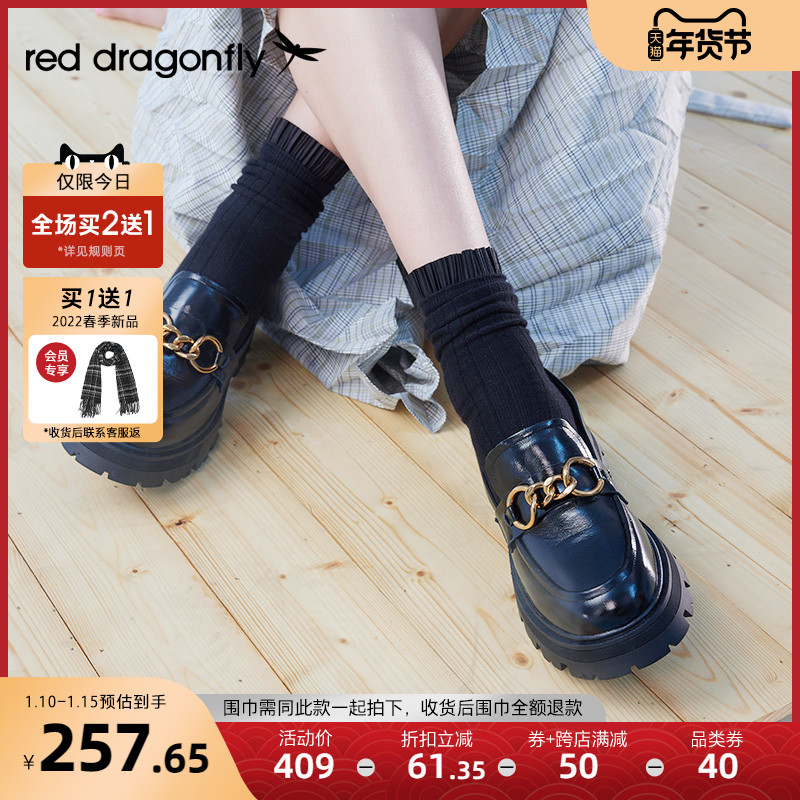 红蜻蜓乐福鞋女2022年春季新款jk风小个子厚底时尚单鞋女WFB12034