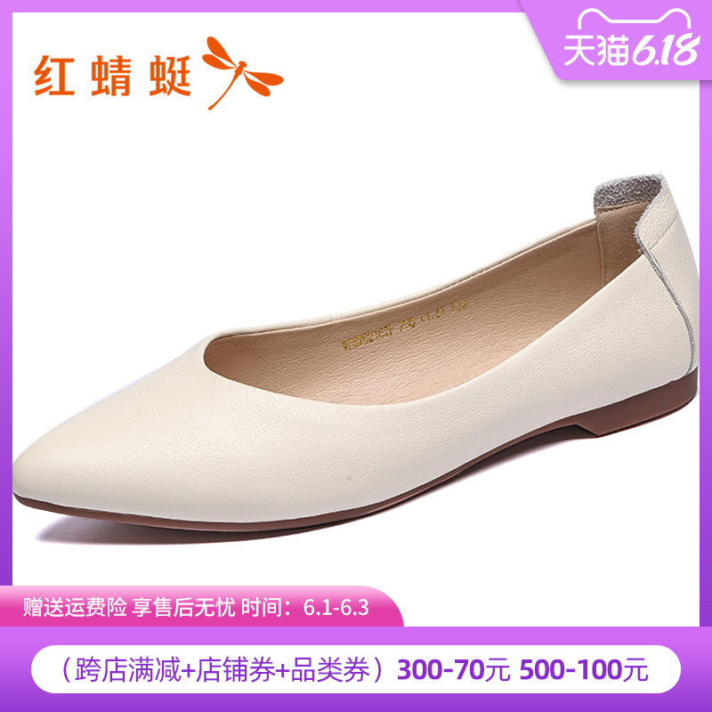 红蜻蜓女鞋夏季新品平底韩版纯色时尚百搭舒适一脚蹬女单鞋