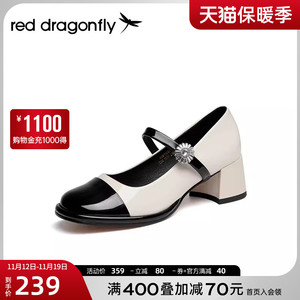 红蜻蜓玛丽珍鞋女春款厚底粗跟增高一字带浅口百搭高跟鞋撞色单鞋