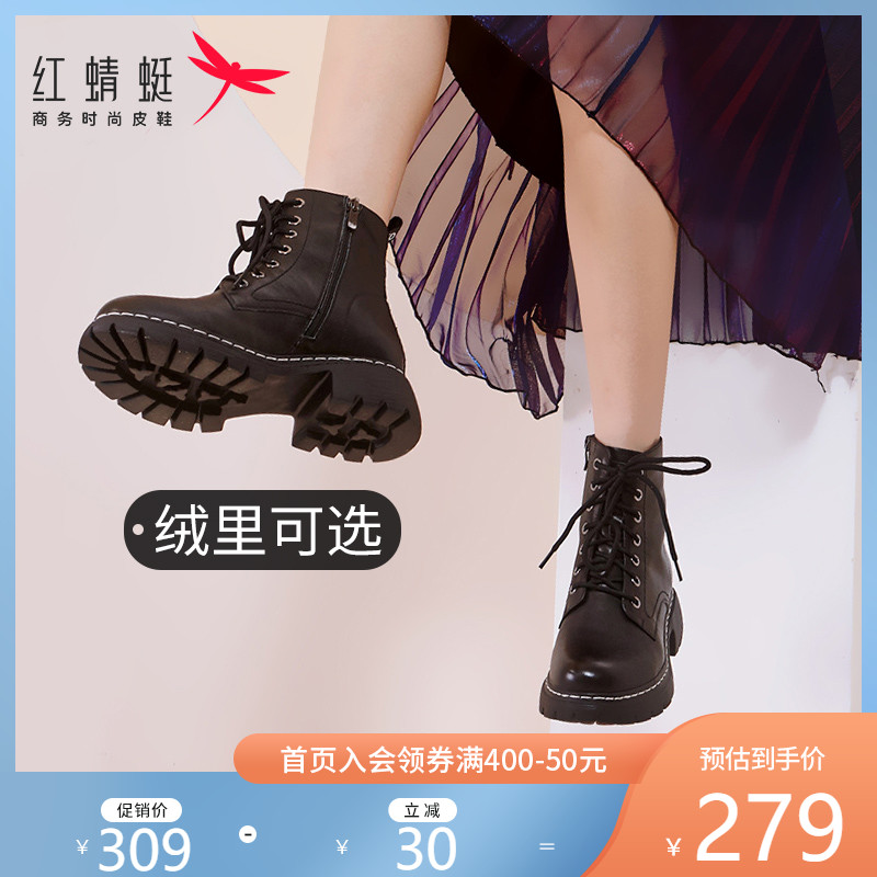 红蜻蜓女鞋2020冬季新款粗跟加绒靴子英伦风短靴真皮百搭马丁靴