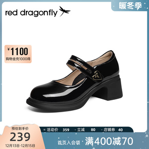红蜻蜓玛丽珍鞋女2024春季新款小皮鞋学院风粗跟复古一字带单鞋