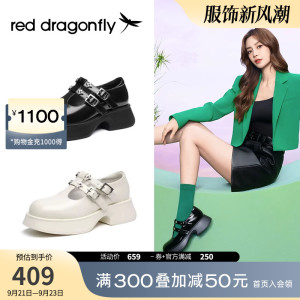 Baby同款 华流限定双倍热爱玛丽珍女鞋红蜻蜓荆棘厚底真皮乐福鞋