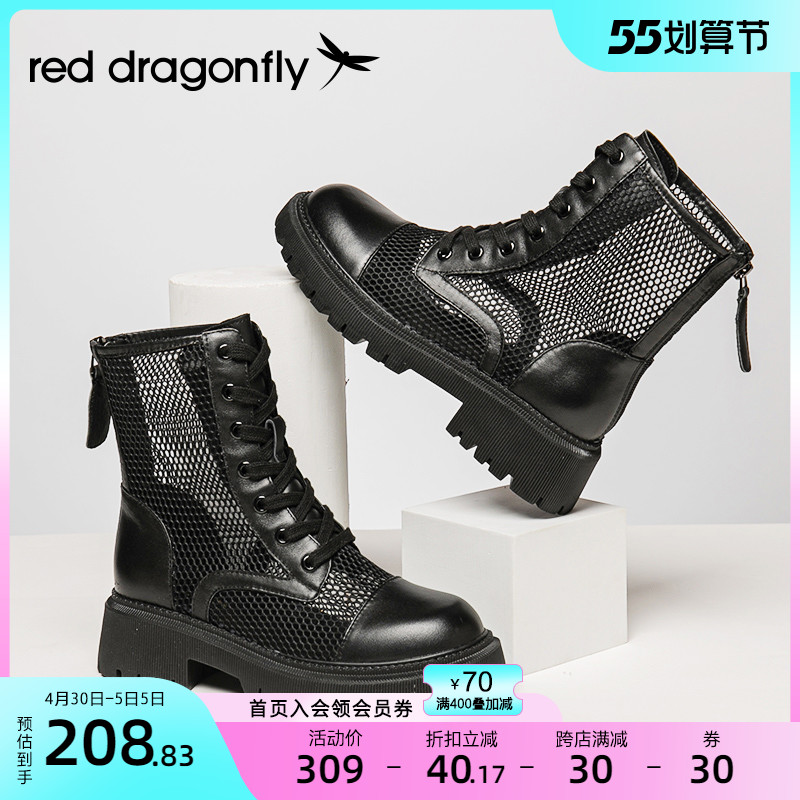 红蜻蜓马丁靴女夏季新款短靴子黑色薄款网纱透气镂空凉鞋WTB11176