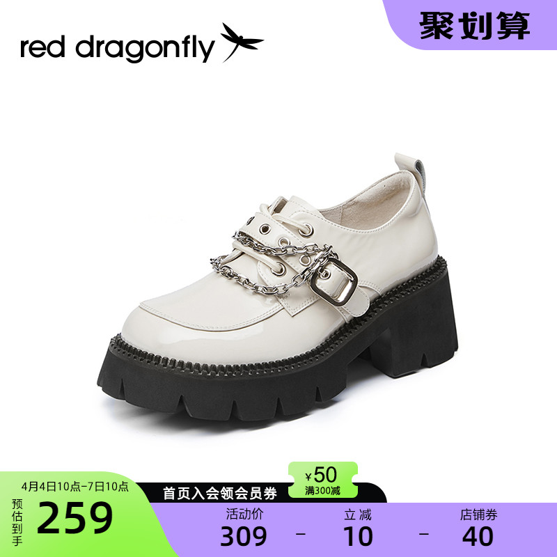 商场专柜同款红蜻蜓小皮鞋女春季新款链条厚底女鞋乐福鞋B2000612