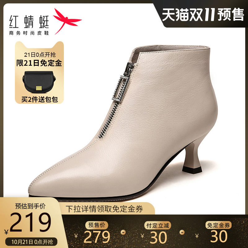 红蜻蜓女鞋秋季新款前拉链细跟尖头深口气质百搭职业女单鞋