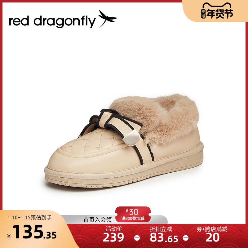 红蜻蜓雪地靴女秋冬款面包鞋系带低帮女鞋保暖加绒棉鞋女WTC41231